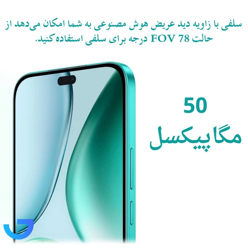 قیمت و خرید گوشی موبایل آنر مدل Honor X8c دو سیم کارت ظرفیت 256 گیگابایت رم 8 گیگابایت | فروشگاه آریا قیمت و خرید گوشی موبایل آنر مدل Honor X8c دو سیم کارت ظرفیت 256 گیگابایت رم 8 گیگابایت | فروشگاه آریا