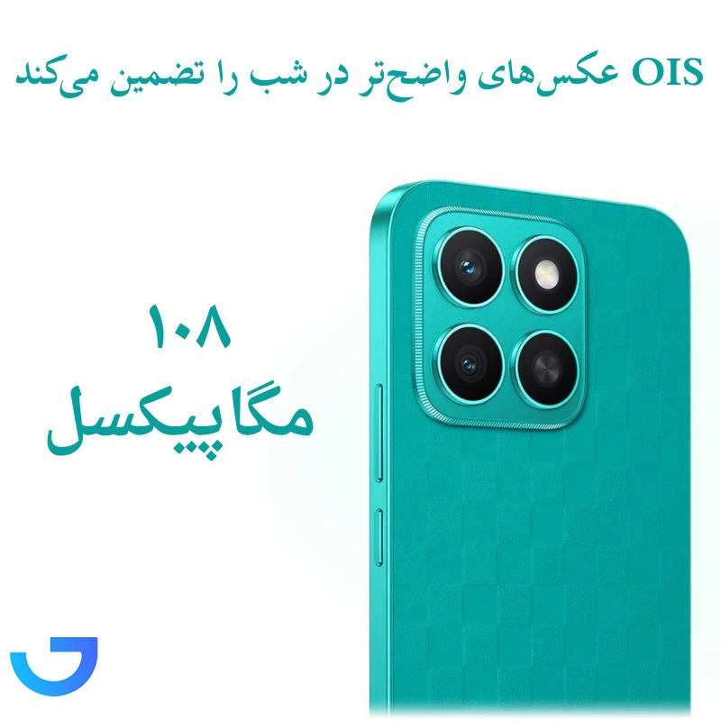 قیمت و خرید گوشی موبایل آنر مدل Honor X8c دو سیم کارت ظرفیت 256 گیگابایت رم 8 گیگابایت | فروشگاه آریا قیمت و خرید گوشی موبایل آنر مدل Honor X8c دو سیم کارت ظرفیت 256 گیگابایت رم 8 گیگابایت | فروشگاه آریا
