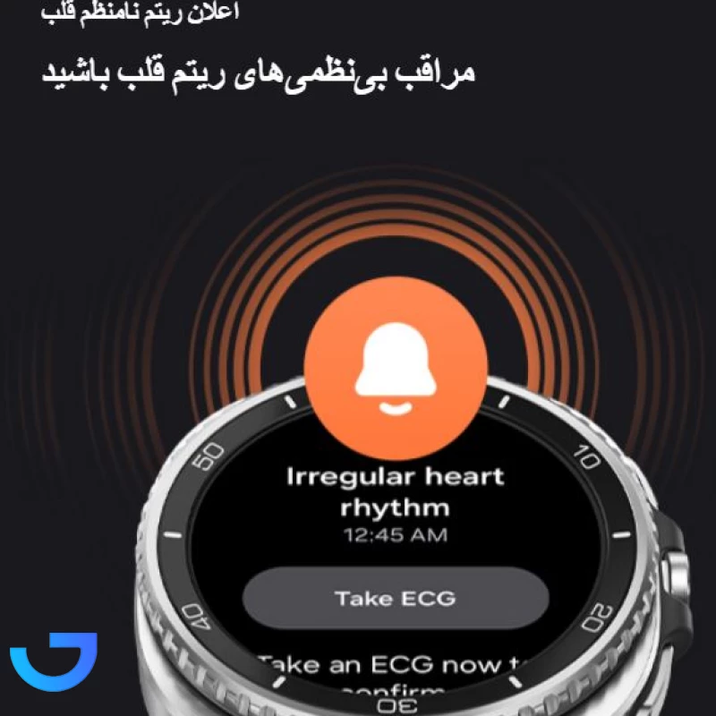 قیمت و خرید ساعت هوشمند سامسونگ مدل(46mm) Galaxy Watch 8 Classic  SM-L500 | فروشگاه آریا