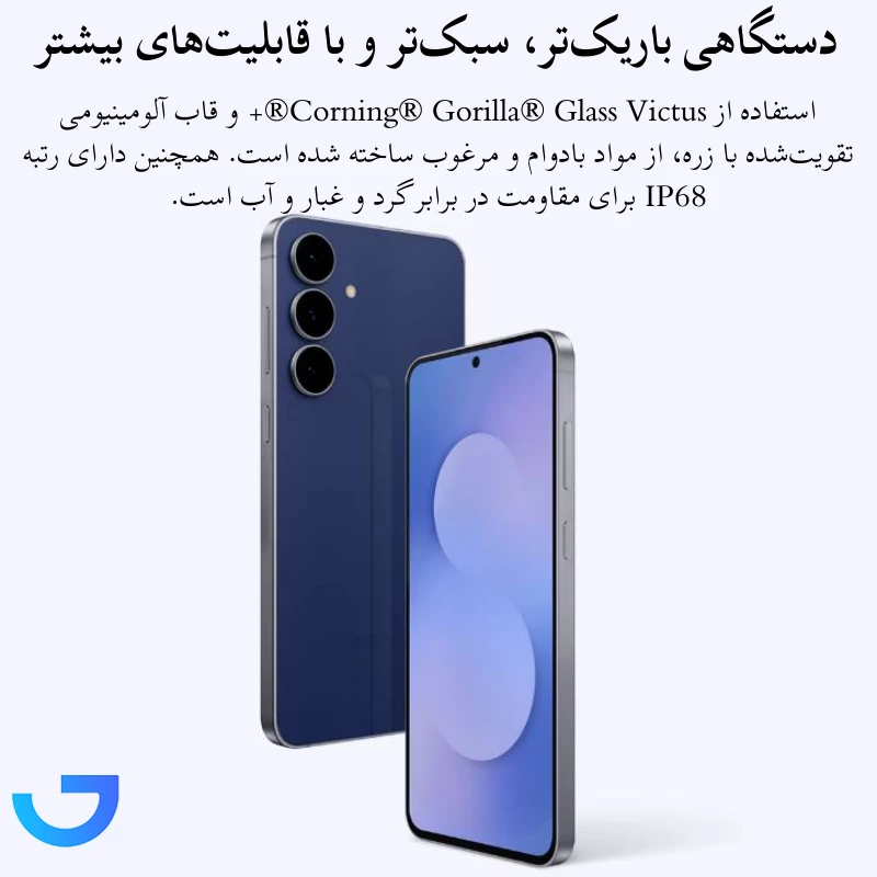 قیمت و خرید گوشی موبايل سامسونگ مدل Galaxy S25 FE ظرفیت 256 گیگابایت رم 8 گیگابایت | فروشگاه آریا قیمت و خرید گوشی موبايل سامسونگ مدل Galaxy S25 FE ظرفیت 256 گیگابایت رم 8 گیگابایت | فروشگاه آریا