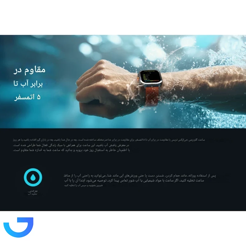 قیمت و خرید ساعت هوشمند گلوریمی مدل GX TRACE (53 میلی‌متر) | فروشگاه آریا