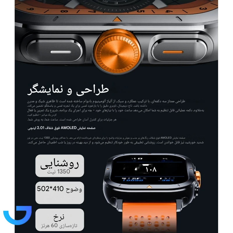 قیمت و خرید ساعت هوشمند گلوریمی مدل GX TRACE (53 میلی‌متر) | فروشگاه آریا