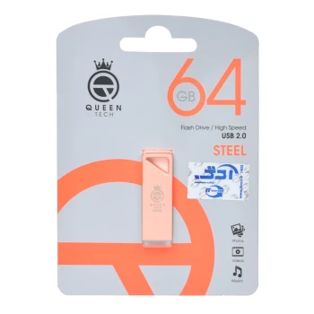 فلش مموری کوئین مدل Queen STEEL USB2.0 Flash Memory - 64GB | فروشگاه آریا