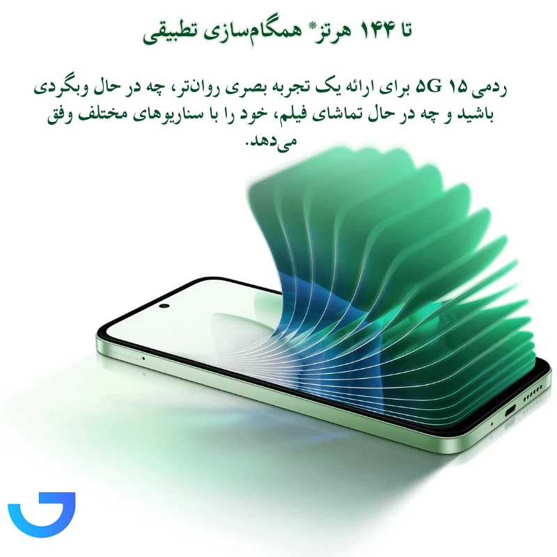 قیمت و خرید گوشی موبایل شیائومی مدل Redmi 15 4G با ظرفیت 256 گیگابایت و رم 8 گیگابایت | فروشگاه آریا