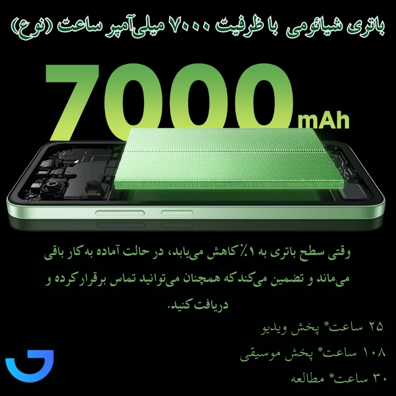 قیمت و خرید گوشی موبایل شیائومی مدل Redmi 15 4G با ظرفیت 256 گیگابایت و رم 8 گیگابایت | فروشگاه آریا