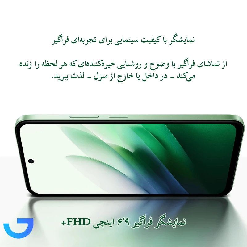 قیمت و خرید گوشی موبایل شیائومی مدل Redmi 15 4G با ظرفیت 256 گیگابایت و رم 8 گیگابایت | فروشگاه آریا