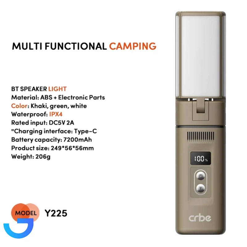 قیمت و خرید اسپیکر بی سیم و چراغ کمپینگ Crbe مدل Y225 | فروشگاه آریا