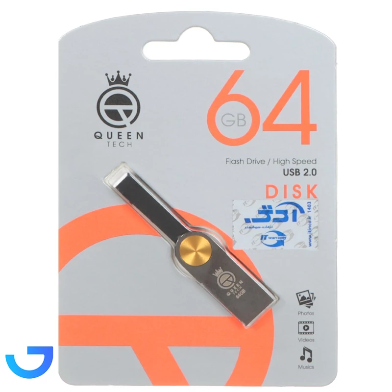 قیمت و خرید فلش مموری کوئین مدل Queen DISK USB2.0 Flash Memory - 64GB | فروشگاه آریا