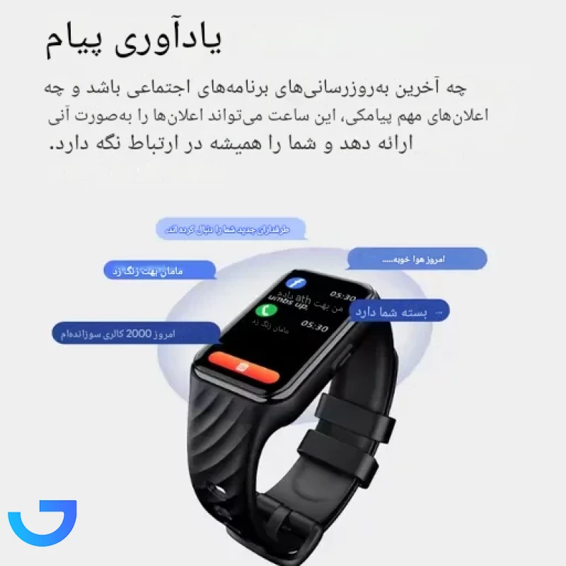 قیمت و خرید ساعت هوشمند بلک ویو مدل Blackview R10 | فروشگاه آریا