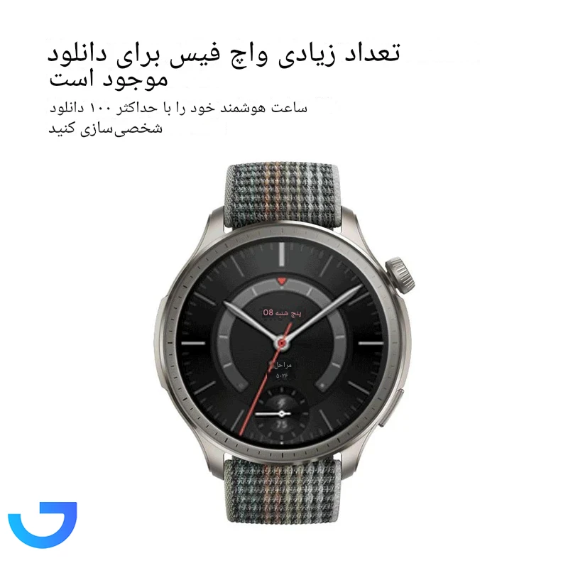 قیمت و خرید ساعت هوشمند آمیزفیت مدل Amazfit Balance (سایز قاب 46 میلی‌متر) | فروشگاه آریا