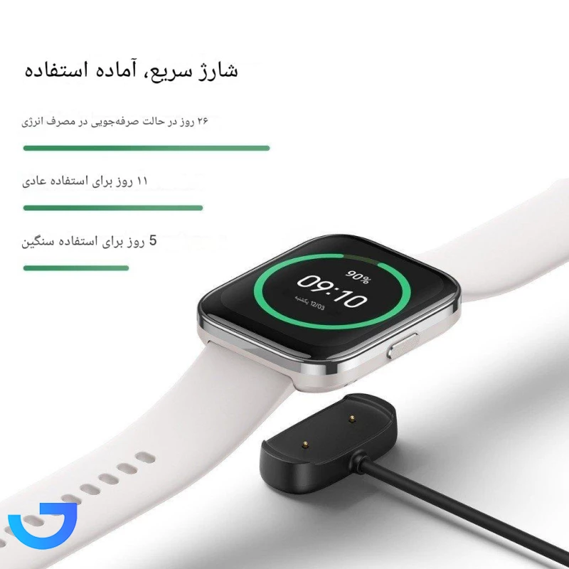 قیمت و خرید ساعت هوشمند آمیزفیت مدل Amazfit Bip 5 Unity (سایز قاب 46 میلی‌متر) | فروشگاه آریا