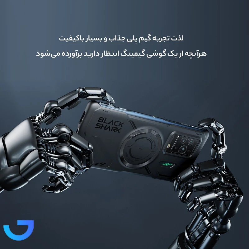 قیمت و خرید گوشی موبایل شیائومی مدل Black Shark 5 Pro با ظرفیت 256 گیگابایت و رم 12 گیگابایت | فروشگاه آریا قیمت و خرید گوشی موبایل شیائومی مدل Black Shark 5 Pro با ظرفیت 256 گیگابایت و رم 12 گیگابایت | فروشگاه آریا