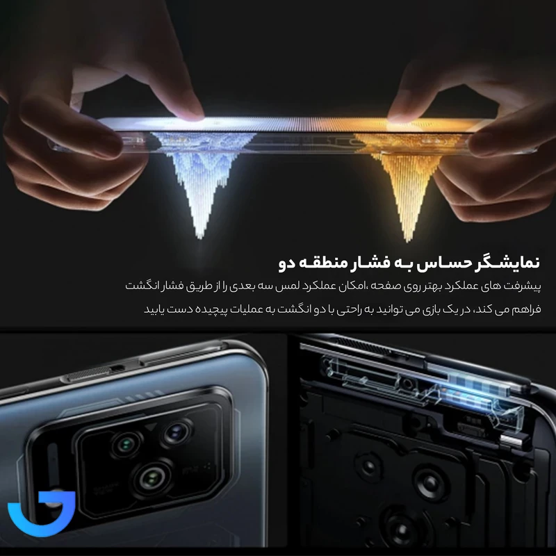 قیمت و خرید گوشی موبایل شیائومی مدل Black Shark 5 Pro با ظرفیت 256 گیگابایت و رم 12 گیگابایت | فروشگاه آریا قیمت و خرید گوشی موبایل شیائومی مدل Black Shark 5 Pro با ظرفیت 256 گیگابایت و رم 12 گیگابایت | فروشگاه آریا