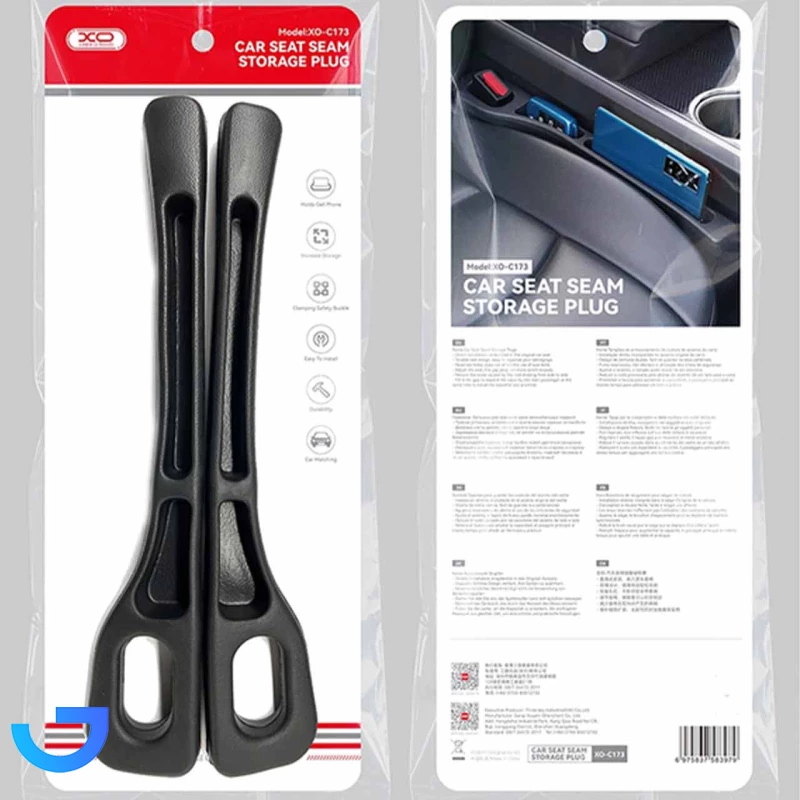 قیمت و خرید نظم دهنده لوازم خودرو ایکس او مدل XO-C173 | فروشگاه آریا