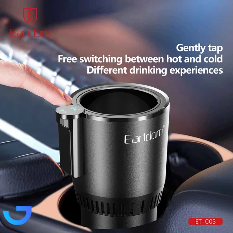 قیمت و خرید جالیوانی هوشمند دوحالته ارلدام مدل C03 | فروشگاه آریا