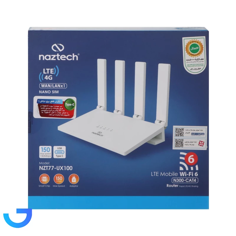 قیمت و خرید مودم رومیزی نزتک 4G LTE مدل NZT77-UX100 | فروشگاه آریا