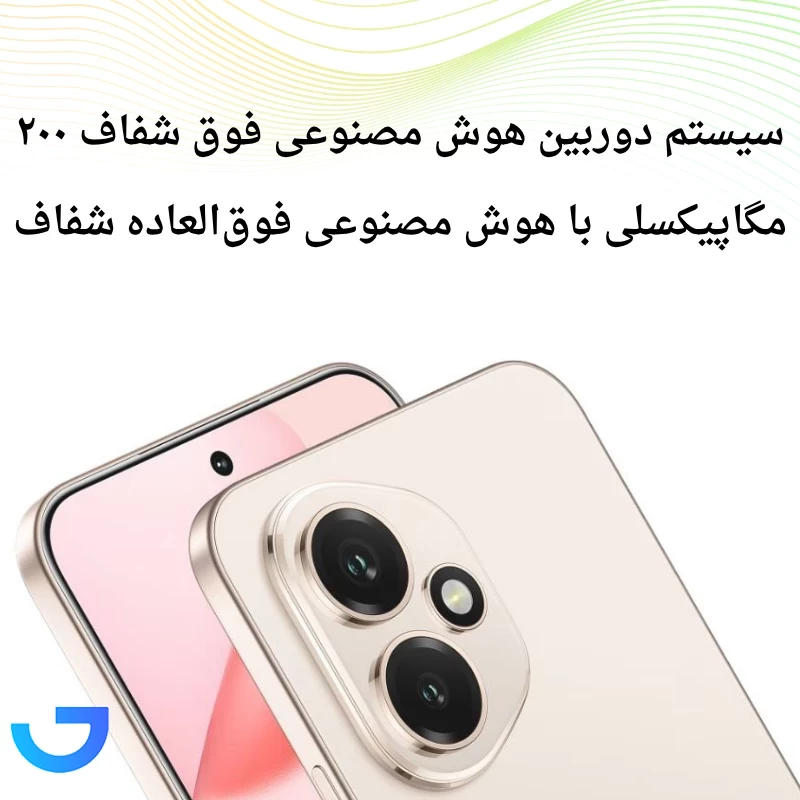 قیمت و خرید گوشی موبایل آنر مدل Honor 400 5G با ظرفیت 512گیگابایت و رم 12گیگابایت | فروشگاه آریا