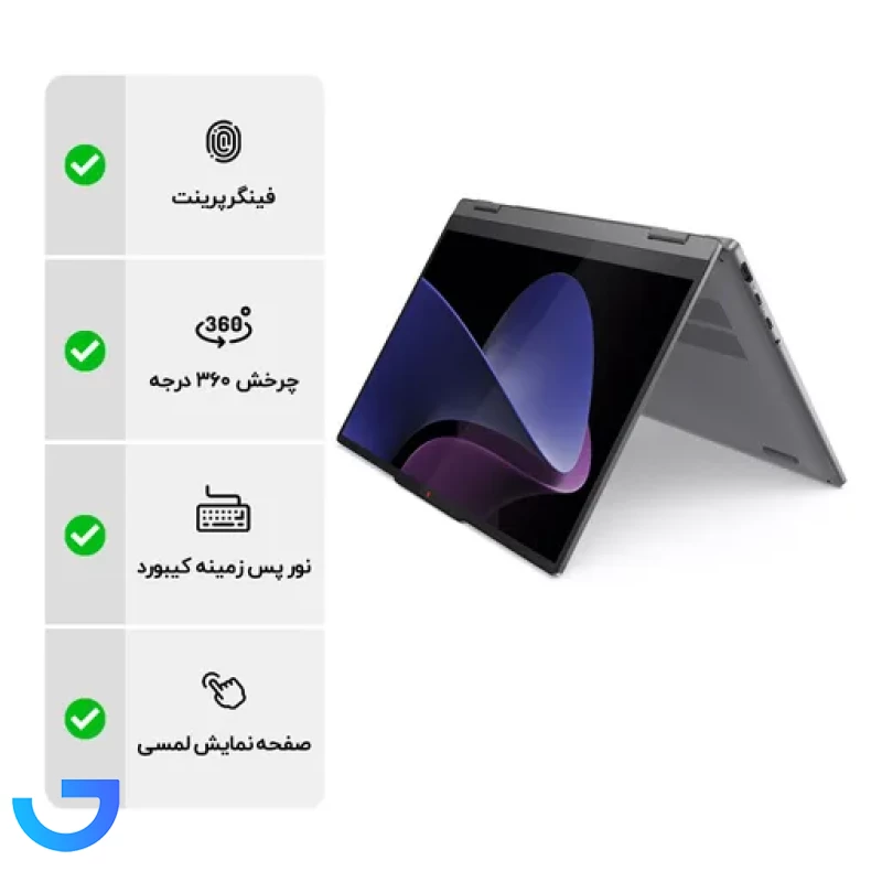 قیمت و خرید لپ تاپ 14 اینچی لنوو مدل Lenovo IdeaPad 5 2in1 14IRH9 i5 16GB LPDDR5x 512GB SSD Touch Backlit | فروشگاه آریا