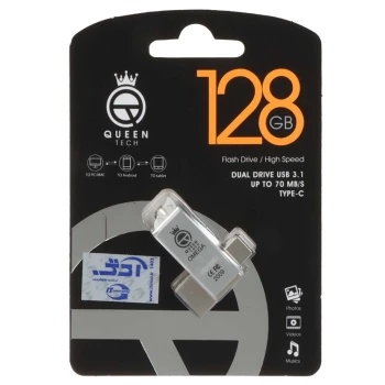 فلش مموری کوئین Dual Drive USB3.1 Type-C (70MB/S) ظرفیت 128گیگابایت | فروشگاه آریا