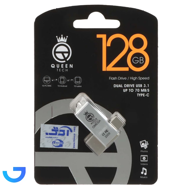 قیمت و خرید فلش مموری کوئین Dual Drive USB3.1 Type-C (70MB/S) ظرفیت 128گیگابایت | فروشگاه آریا