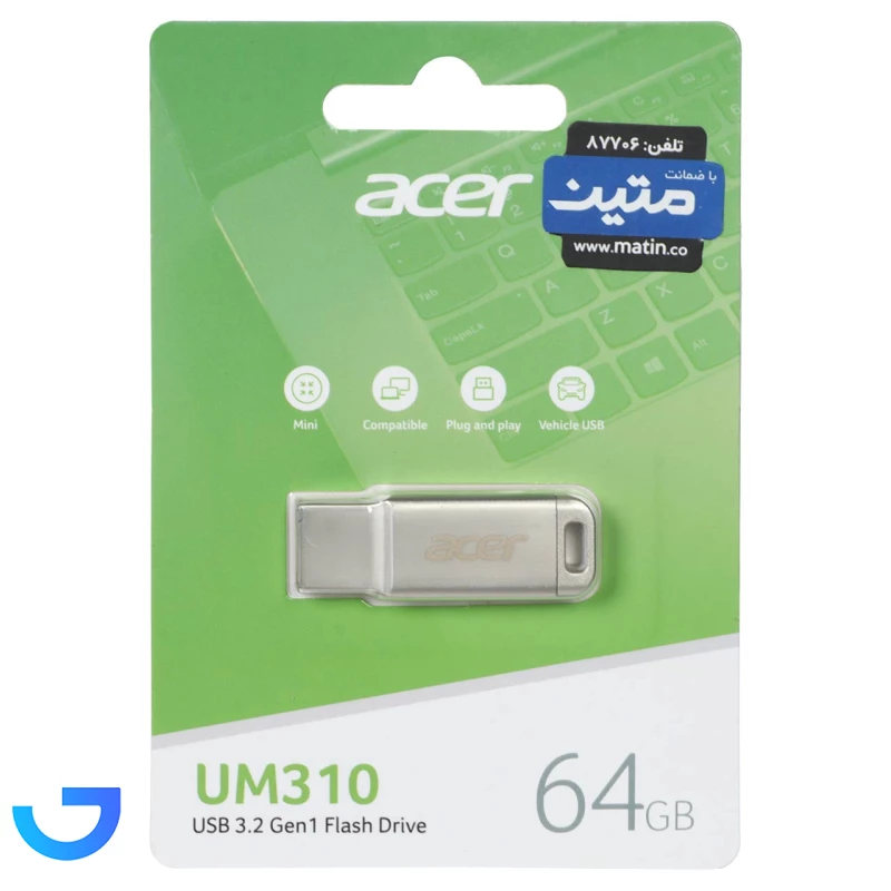 قیمت و خرید فلش مموری ایسر مدل UM310 USB 3.2 ظرفیت 64 گیگابایت | فروشگاه آریا