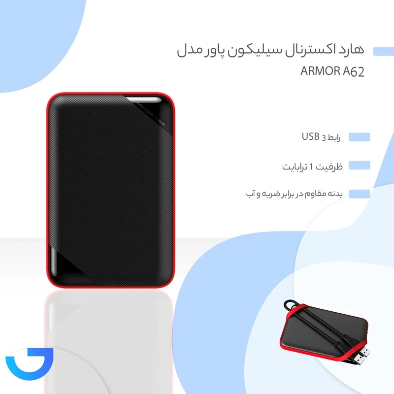 قیمت و خرید هارد اکسترنال سیلیکون پاور مدل Armor A62 با ظرفیت 1ترابایت دارای رابط USB Type-A 3.2 | فروشگاه آریا