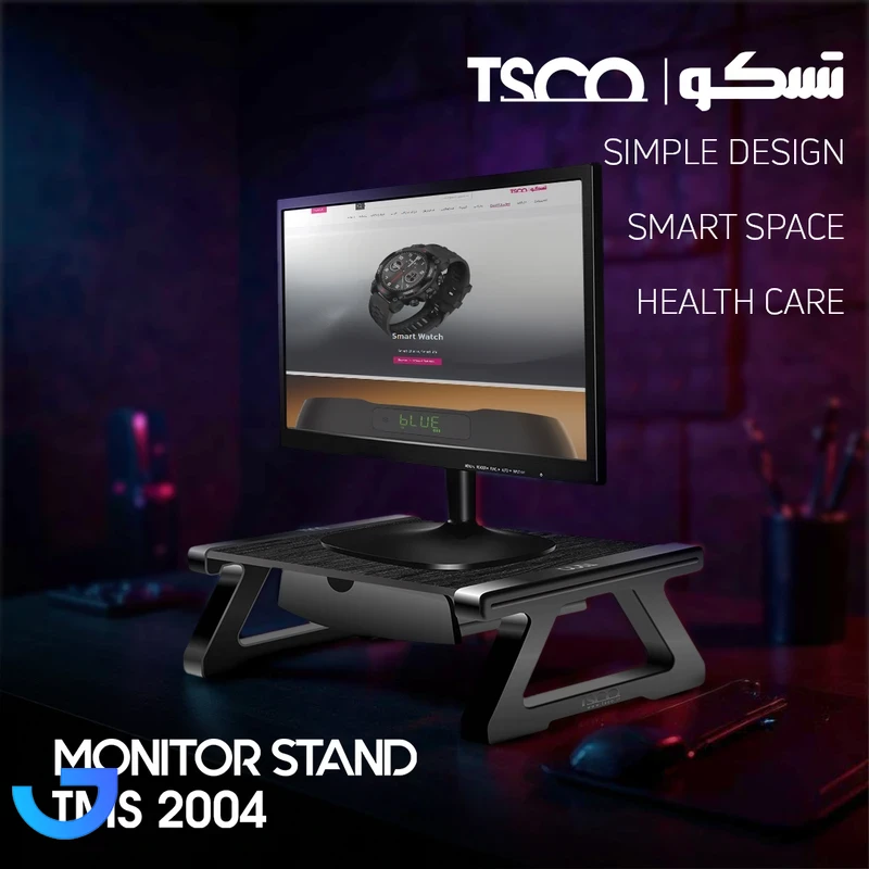 قیمت و خرید پایه نگهدارنده مانیتور تسکو مدل TMS 2004 | فروشگاه آریا