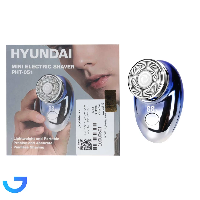 قیمت و خرید ماشین ریش تراش هیوندای مدل PHT-051 | فروشگاه آریا