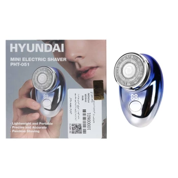 ماشین ریش تراش هیوندای مدل PHT-051 | فروشگاه آریا