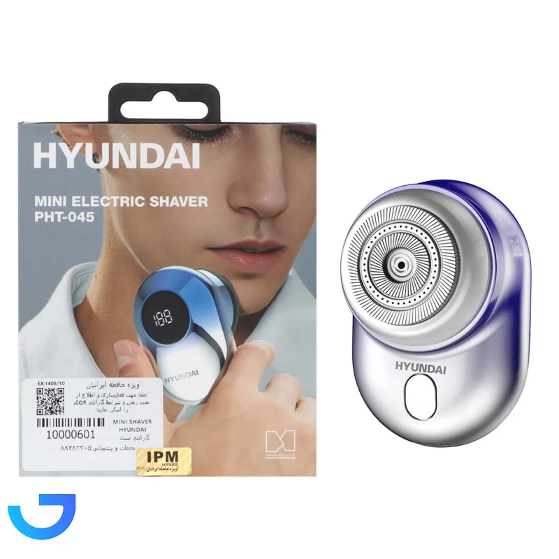 ماشین اصلاح Hyundai مدل PHT-045 نمای ۲