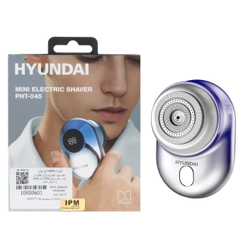 ماشین ریش تراش Hyundai مدل PHT-045 | فروشگاه آریا