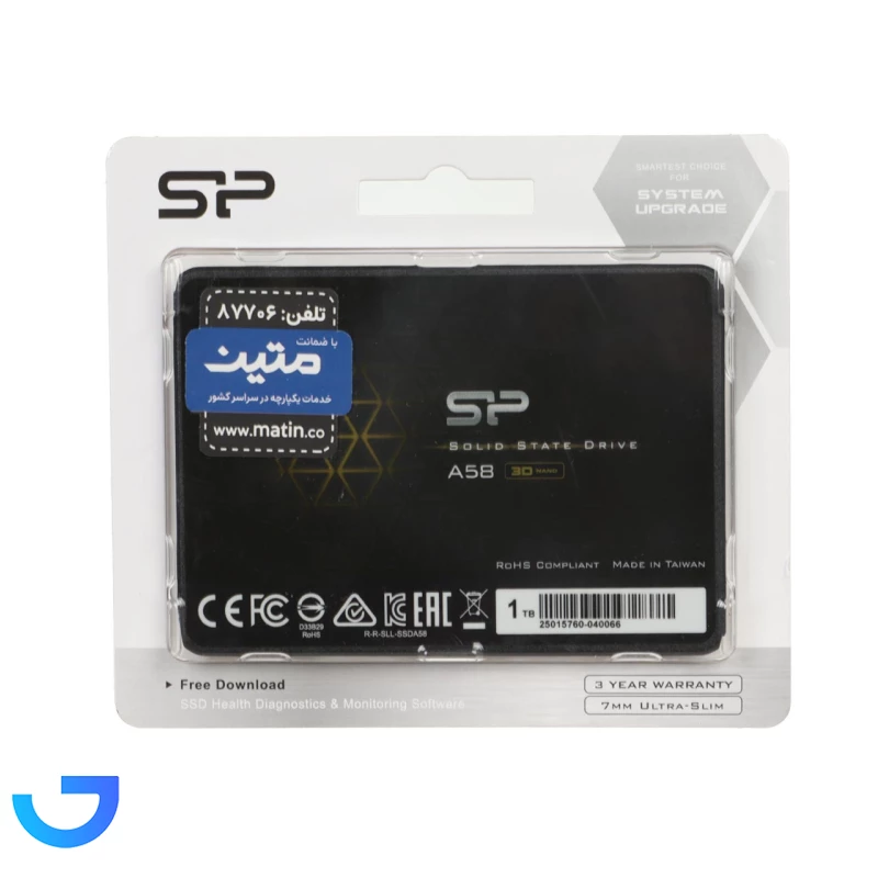 قیمت و خرید اس اس دی اینترنال سیلیکون پاور مدل A58 با ظرفیت 1TB | فروشگاه آریا
