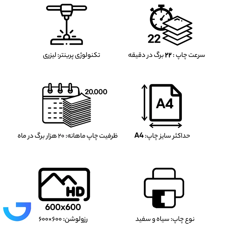 قیمت و خرید پرینتر لیزری جی پلاس مدل GP-G323N | فروشگاه آریا