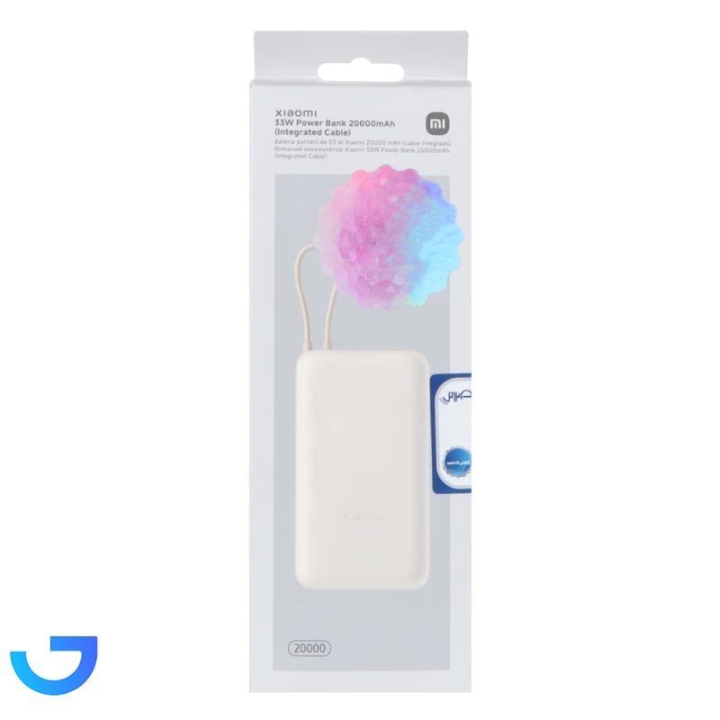 قیمت و خرید پاوربانک 33 وات شیائومی مدل PB2030MI ظرفیت 20000 میلی آمپر ساعت | فروشگاه آریا