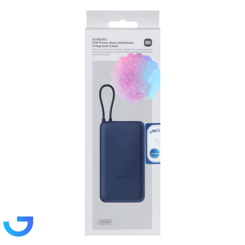 قیمت و خرید پاوربانک 33 وات شیائومی مدل PB2030MI ظرفیت 20000 میلی آمپر ساعت | فروشگاه آریا