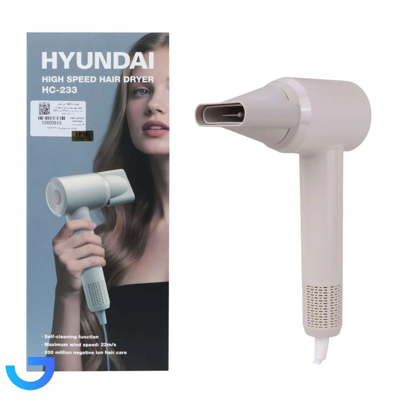 قیمت و خرید سشوار Hyundai مدل HC-233 | فروشگاه آریا