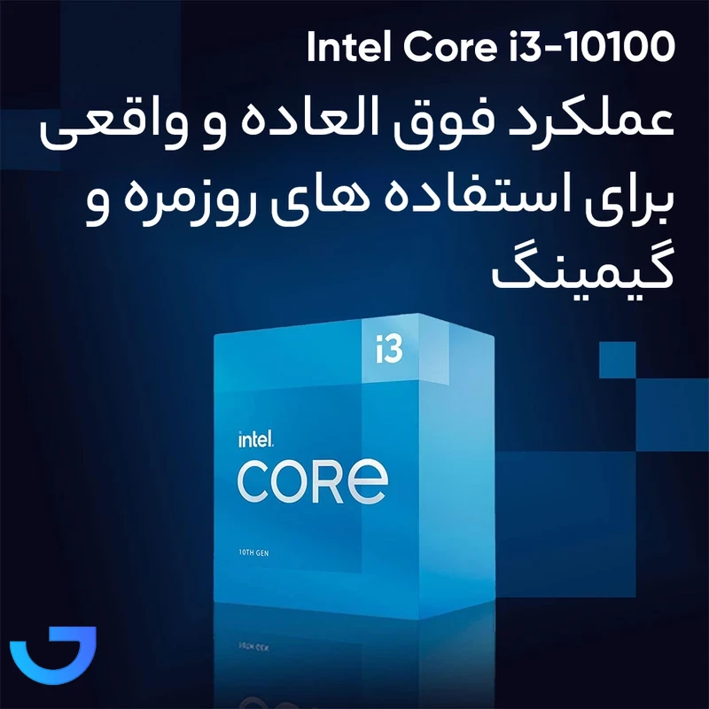 قیمت و خرید پردازنده مرکزی اینتل مدل Core i3 10100-Box | فروشگاه آریا
