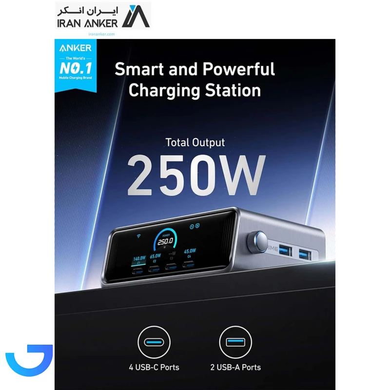 قیمت و خرید هاب شارژر رومیزی انکر مدل A2345341 توان ۲۵۰ وات با ۶ پورت | فروشگاه آریا
