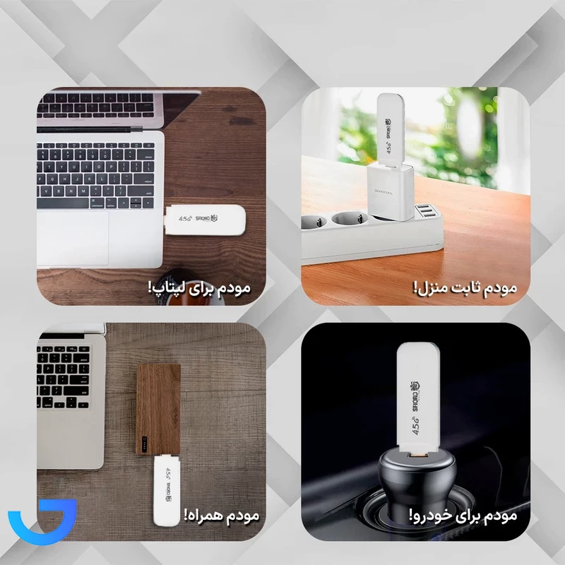 قیمت و خرید مودم 4G LTE قابل حمل اسفیورد مدل U800 | فروشگاه آریا