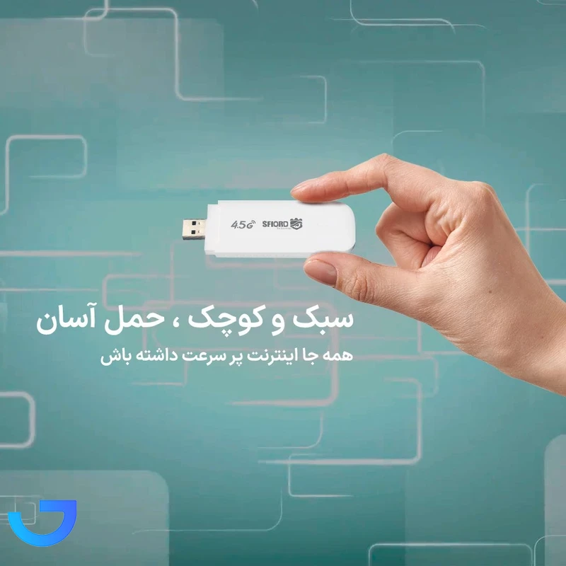 قیمت و خرید مودم 4G LTE قابل حمل اسفیورد مدل U800 | فروشگاه آریا