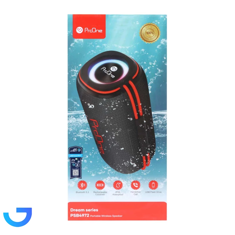 قیمت و خرید اسپیکر بلوتوثی قابل حمل پرووان مدل PSB4972 | فروشگاه آریا