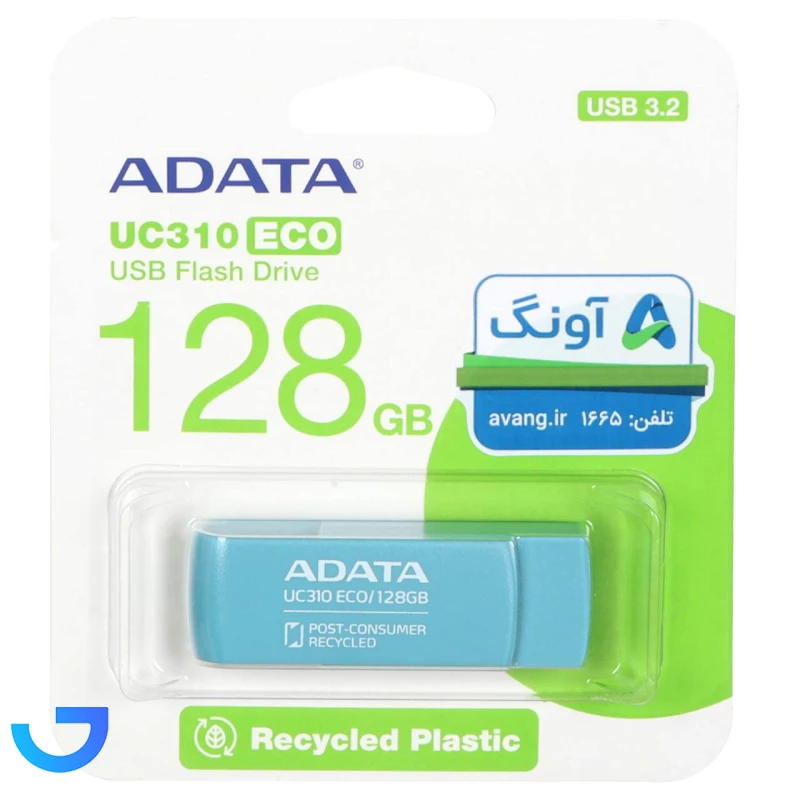 قیمت و خرید فلش مموری ای دیتا مدل UC310 با ظرفیت 128 گیگابایت USB 3.2 | فروشگاه آریا