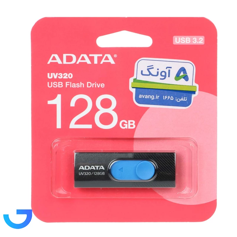 قیمت و خرید فلش مموری ای دیتا مدل UV320 با ظرفیت 128 گیگابایت دارای رابط‌ USB 3.1 | فروشگاه آریا