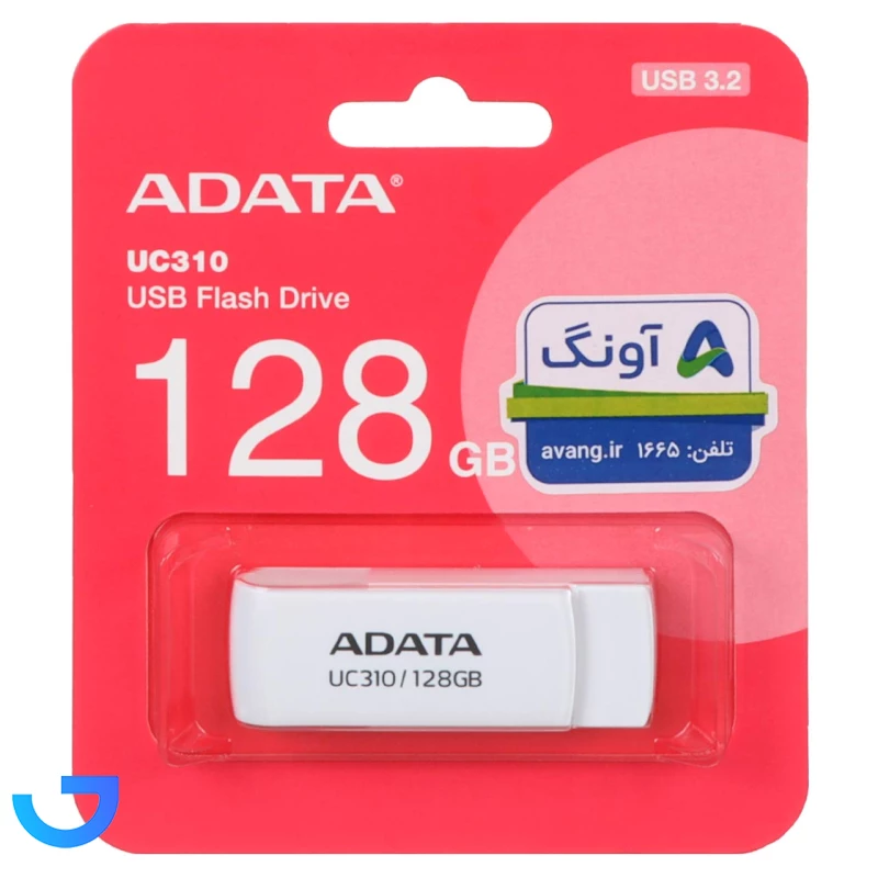 قیمت و خرید فلش مموری ای دیتا مدل UC310 با ظرفیت 128 گیگابایت USB 3.2 | فروشگاه آریا