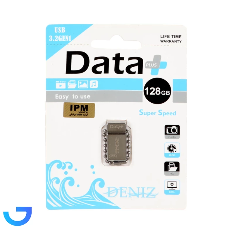 قیمت و خرید فلش مموری دیتا پلاس دنیز با ظرفیت USB3.2 - 128 | فروشگاه آریا