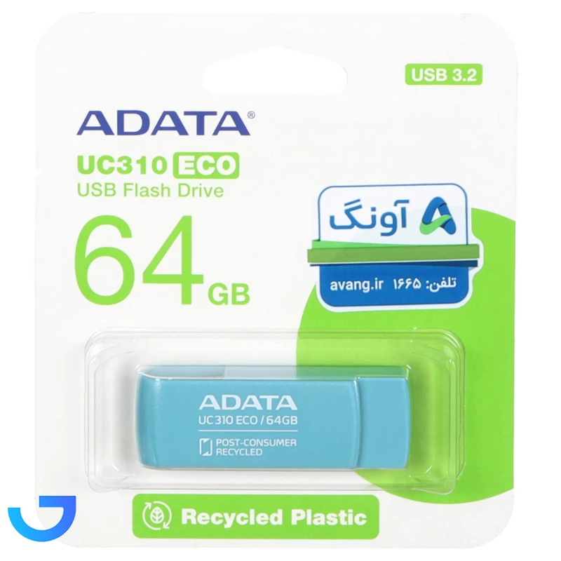 قیمت و خرید فلش مموری ای دیتا مدل UC310 ظرفیت 64 گیگابایت با رابط USB 3.2 | فروشگاه آریا