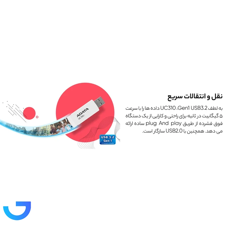 قیمت و خرید فلش مموری ای دیتا مدل UC310 ظرفیت 64 گیگابایت با رابط USB 3.2 | فروشگاه آریا