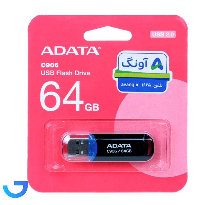 قیمت و خرید فلش مموری ای دیتا مدل C906 ظرفیت 64 گیگابایت - USB 2.0 | فروشگاه آریا