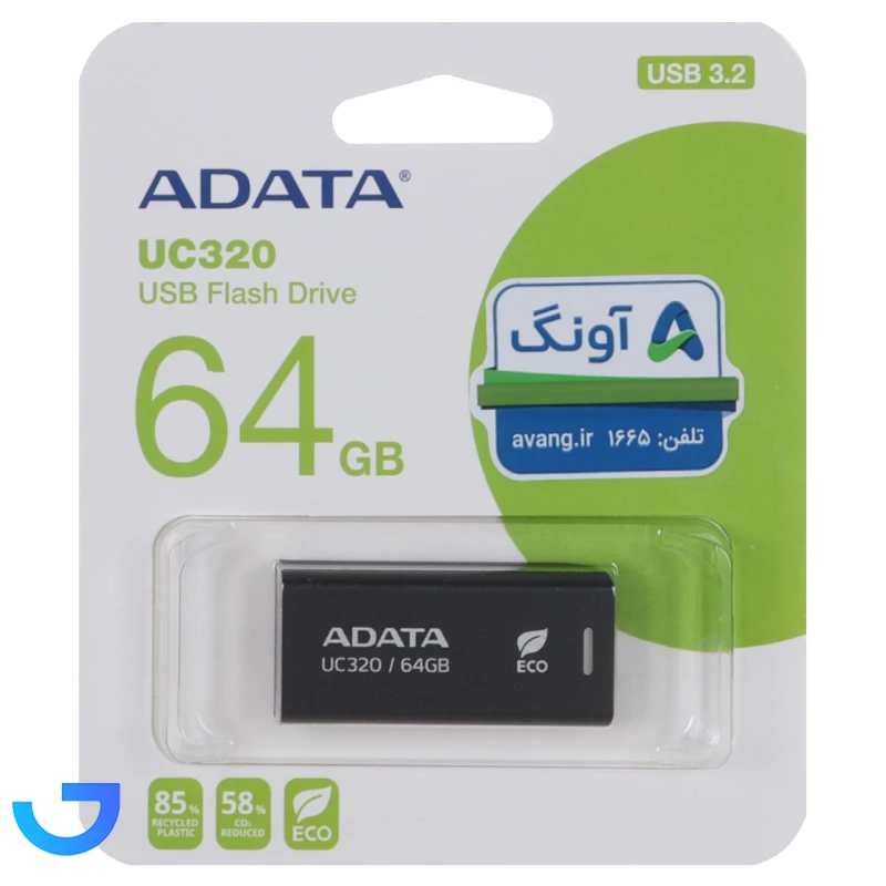 قیمت و خرید فلش مموری USB 3.2 ای دیتا مدل UC320 ظرفیت 64 گیگابایت | فروشگاه آریا