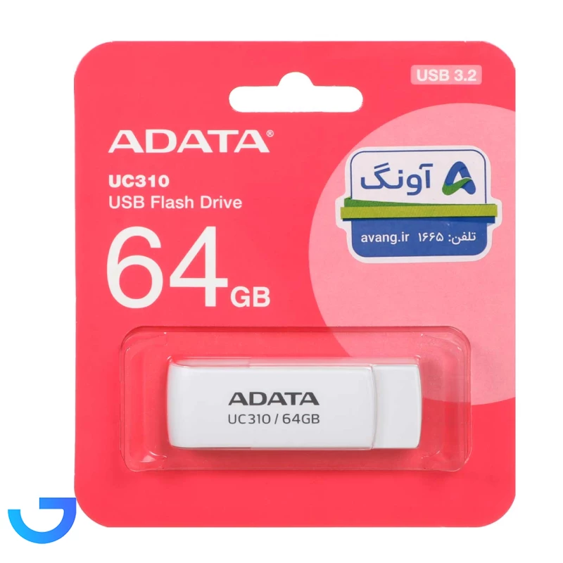 قیمت و خرید فلش مموری ای دیتا مدل UC310 ظرفیت 64 گیگابایت با رابط USB 3.2 | فروشگاه آریا